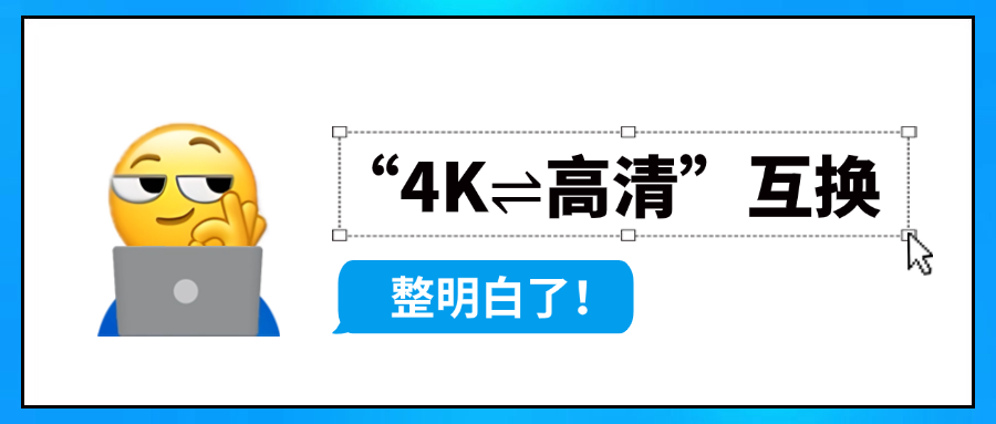 环球app科技参编广电总局重磅指南→