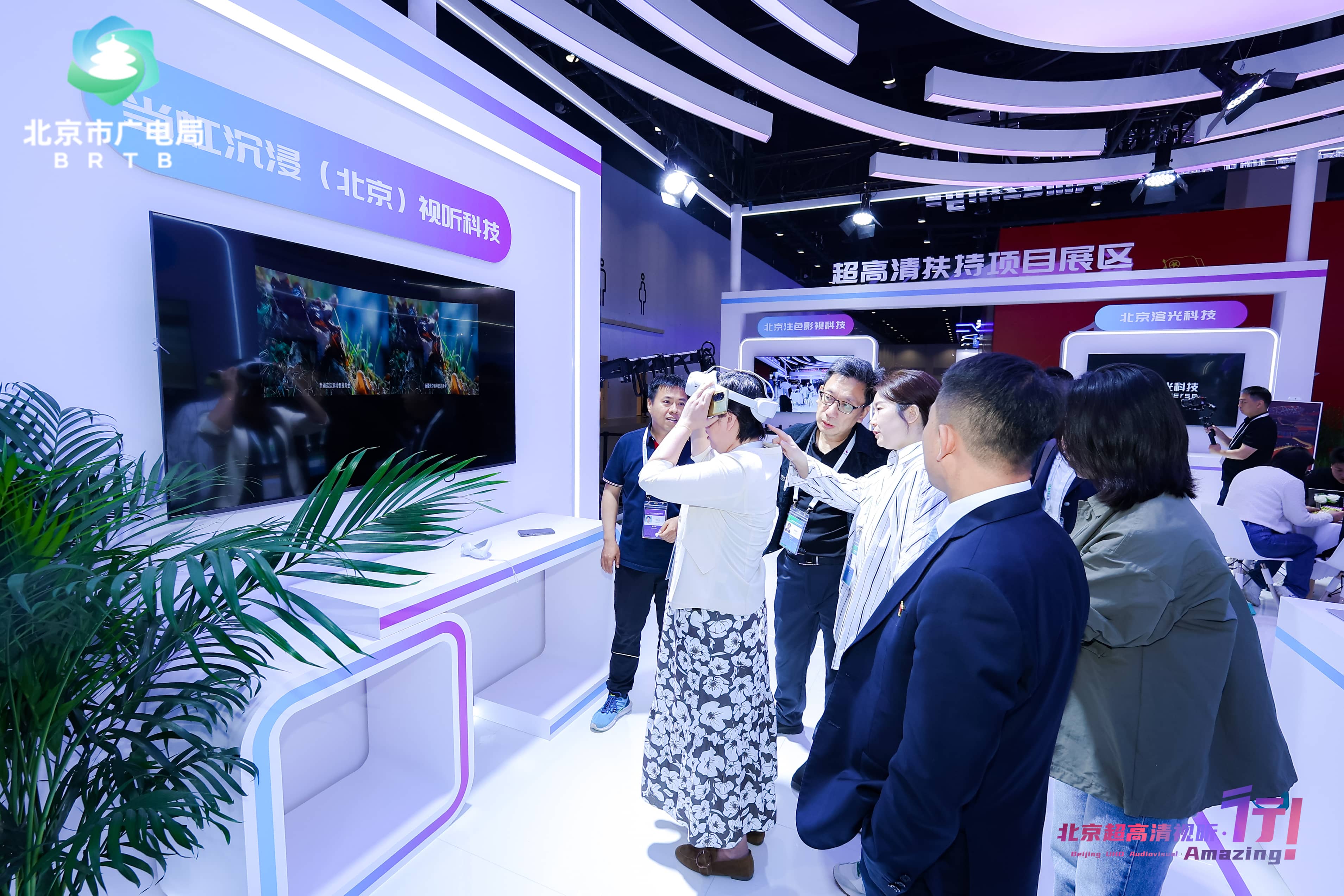 “一秒穿越阿勒泰”？环球app科技2D转3D技术，科博会现场揭秘→