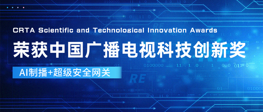 后期手搓特效？NONONO！环球app科技产品让直播“卷”出新高度