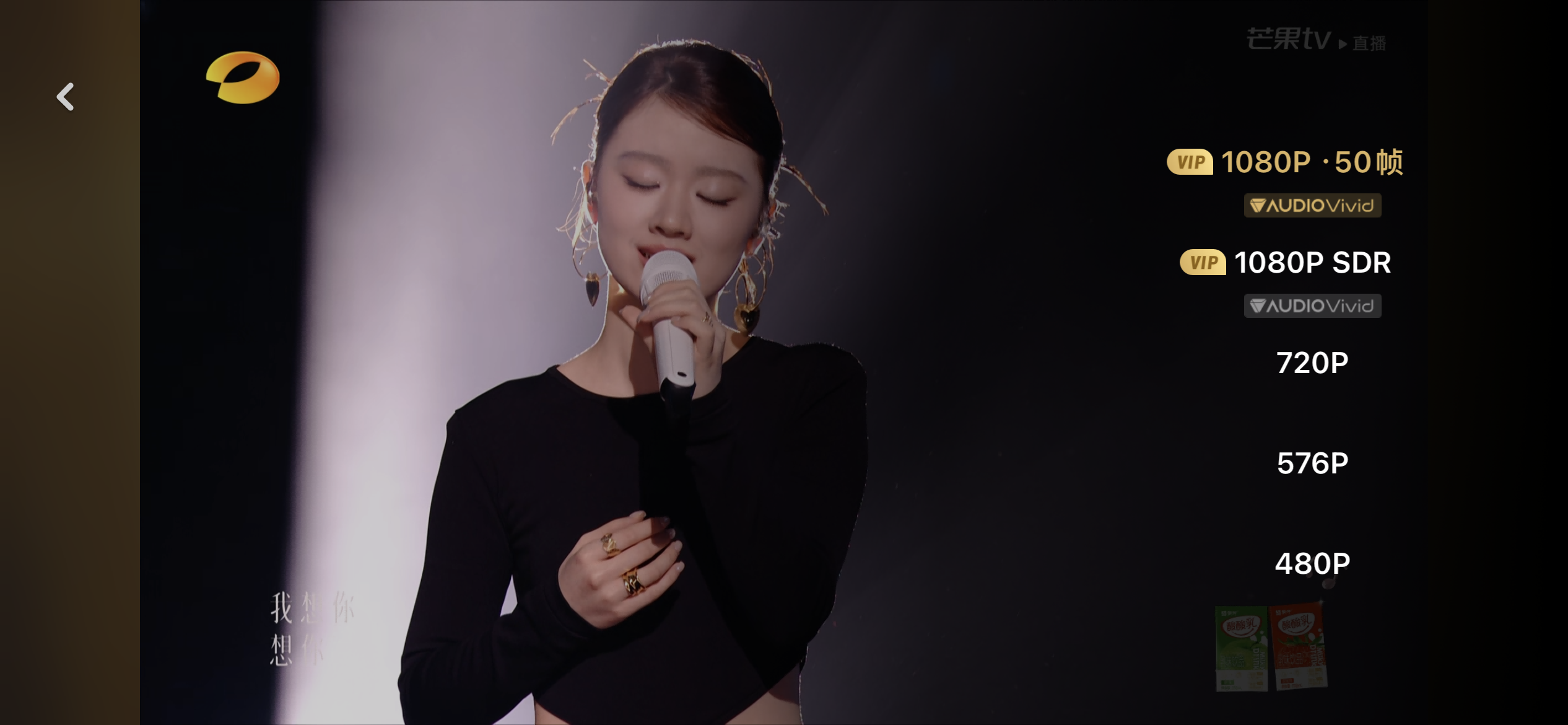 《歌手》首次“唱响”三维菁彩声！环球app科技助力打造“声画双绝”体验