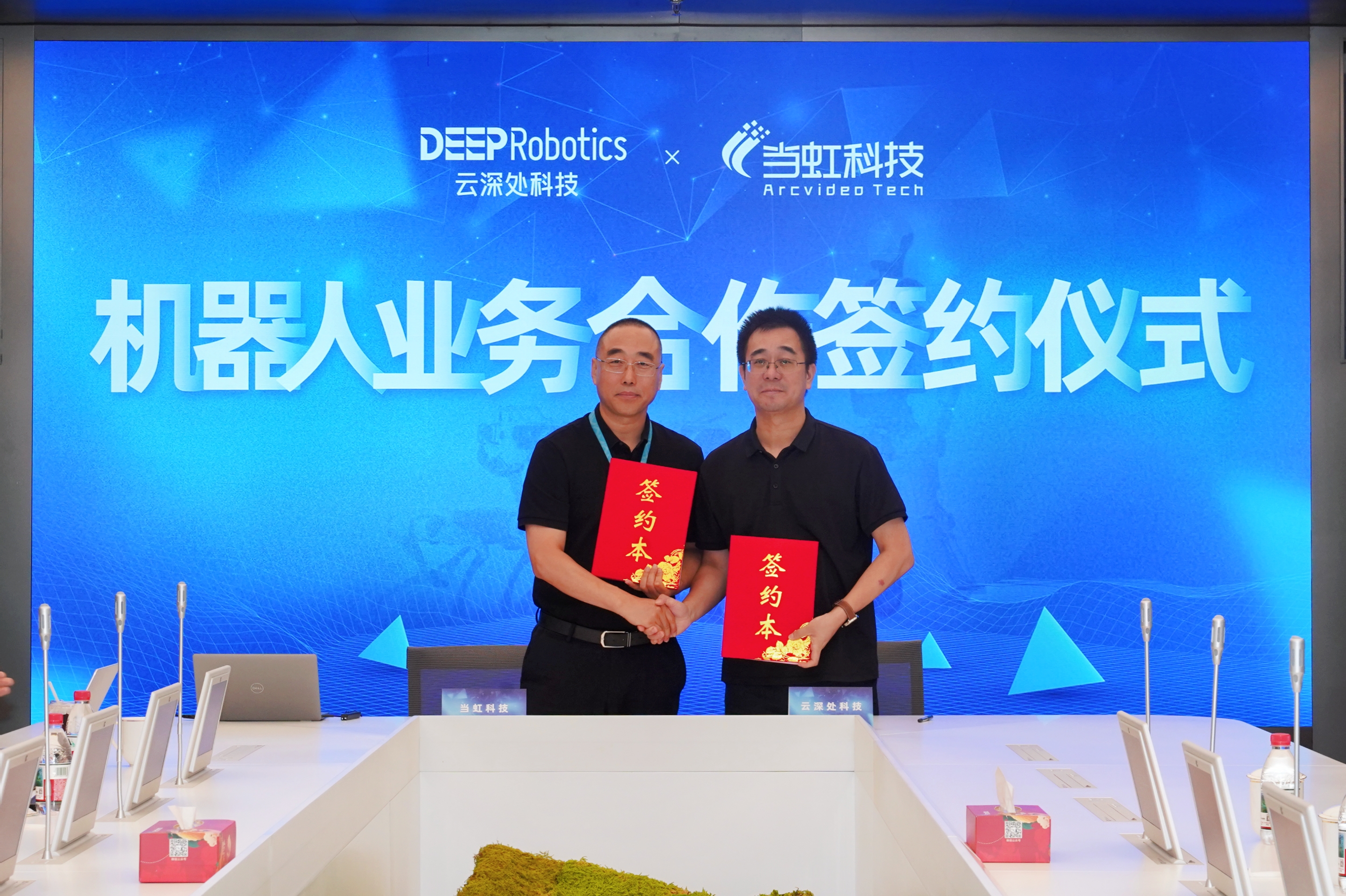 强强联合！环球app科技×云深处科技，重磅签约落地！