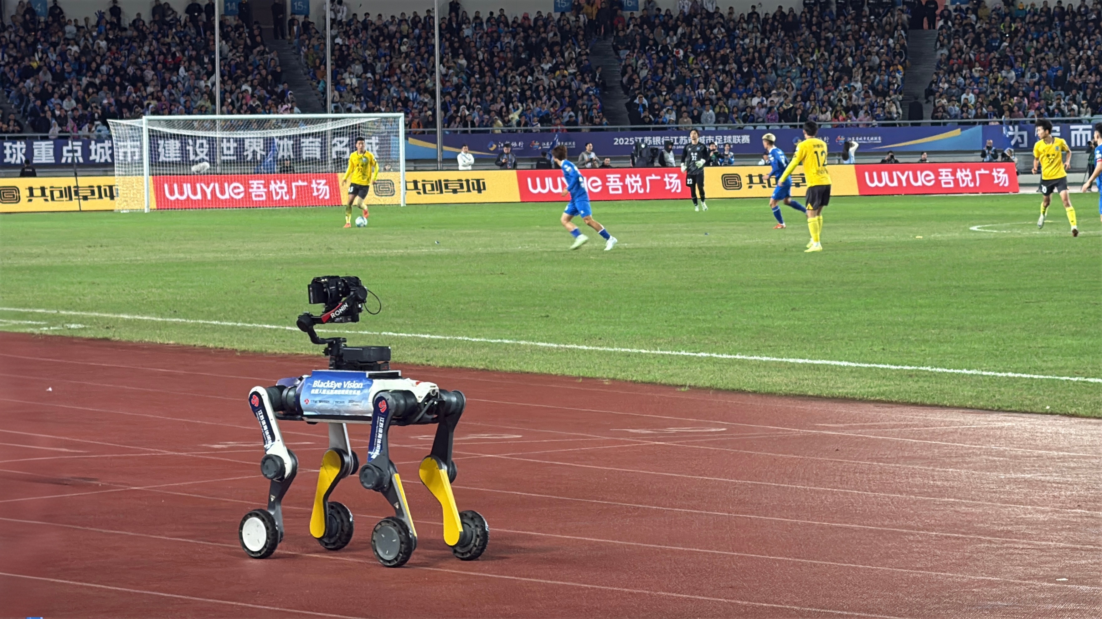 首位“机器人摄像师”亮相苏超半决赛，江苏广电总台×环球app科技×云深处联手打造！