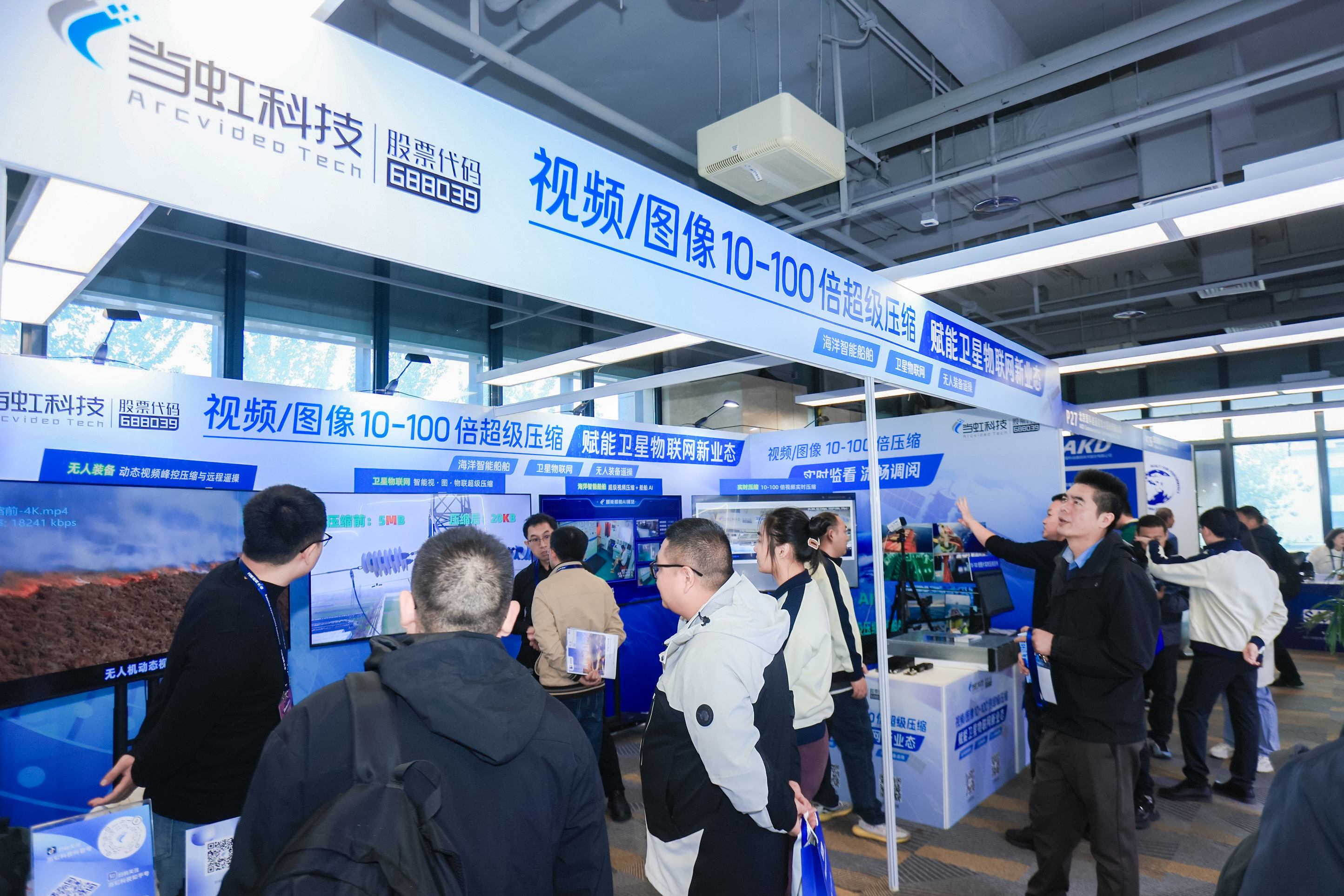 飞得更远，传得更清！环球app科技“天目”无人机伴侣，首次亮相大型电力展